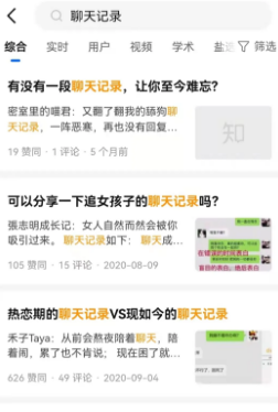 利用微信对话制作视频，新手也能日入100+的新玩法