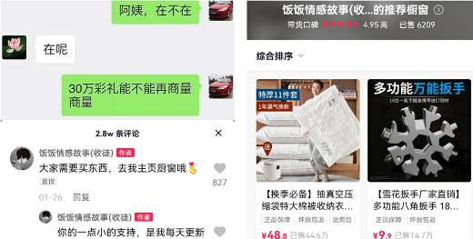 利用微信对话制作视频，新手也能日入100+的新玩法