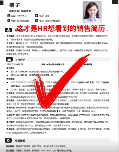 一单3.9元,1个月卖5000份,不用辞职就能做的副业!