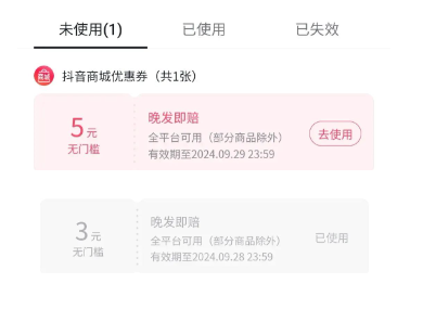 抖音赔付一单8元，可矩阵赚钱的撸羊毛项目!