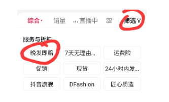抖音赔付一单8元，可矩阵赚钱的撸羊毛项目!