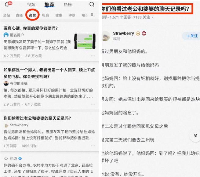 偏门小绿书副业搬运项目,发布文章也能实现月入过万！