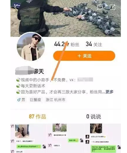 偏门赚钱最快的方法