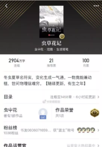 逆向思维赚钱案例