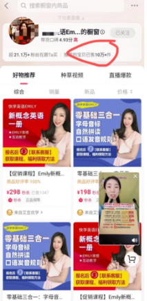年赚60万的蓝海项目之打造教育领域ip赚钱