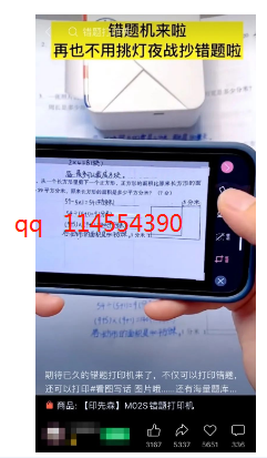 视频号偏门赚钱项目,轻松日赚900元
