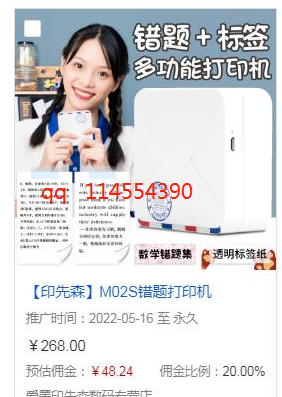 视频号偏门赚钱项目,轻松日赚900元