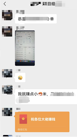 同城交友偏门赚钱项目，日赚3300元