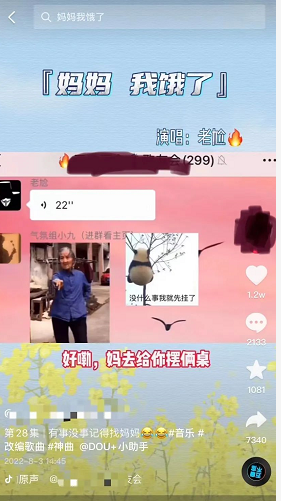 打造唱歌9.9块付费群，轻松日赚800
