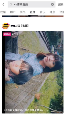 抖音直播自动挂机躺赚项目,单号日赚200+