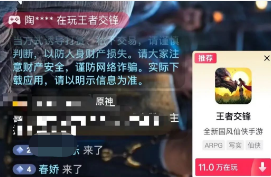 抖音直播自动挂机躺赚项目,单号日赚200+