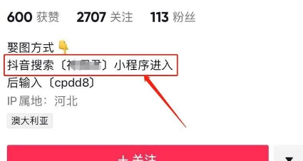 可长期运营赚钱的抖音表情包项目