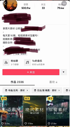 通过卖视频素材赚钱，轻松年入20万