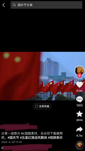 通过卖视频素材赚钱，轻松年入20万
