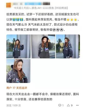买家秀职业好评师的偏门赚钱野路子