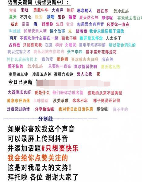 月赚5W+的偏门赚钱项目