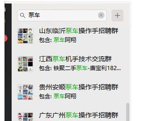 细分领域蓝海偏门赚钱项目
