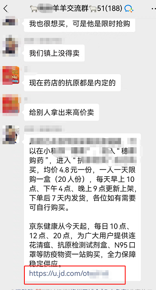 利用疫情快速搞钱的偏门赚钱方法