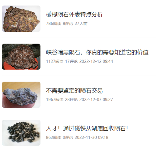 发现一个偏门赚钱生意，月入1.5万