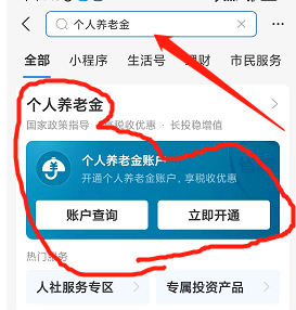2023年利用信息差可短期偏门赚钱的项目
