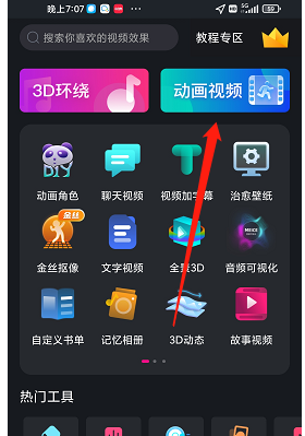 日赚500的视频号偏门赚钱玩法