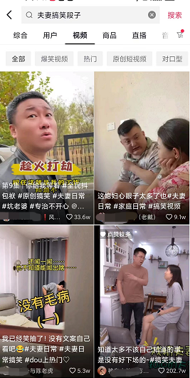 日赚500的视频号偏门赚钱玩法