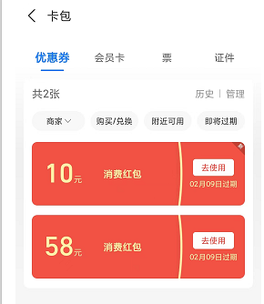 2023年利用信息差可短期偏门赚钱的项目