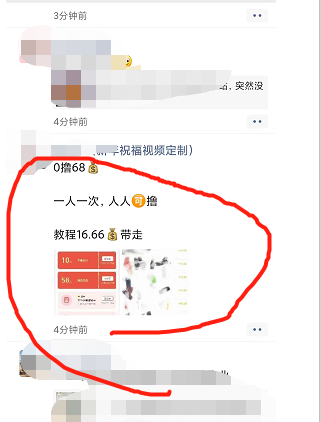 2023年利用信息差可短期偏门赚钱的项目