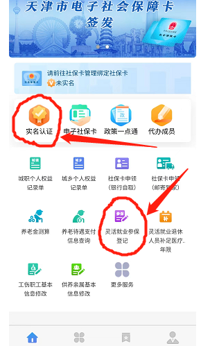 2023年利用信息差可短期偏门赚钱的项目