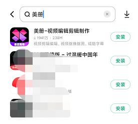 日赚500的视频号偏门赚钱玩法