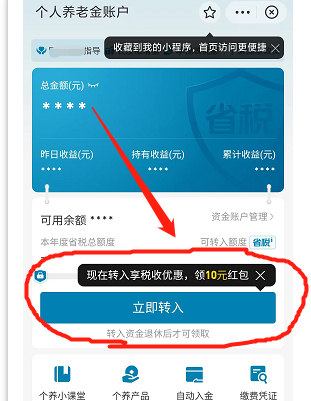 2023年利用信息差可短期偏门赚钱的项目