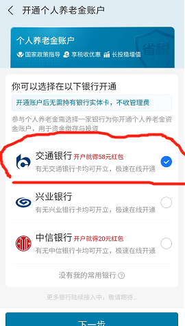 2023年利用信息差可短期偏门赚钱的项目