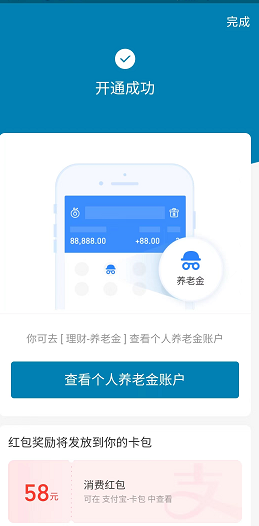 2023年利用信息差可短期偏门赚钱的项目