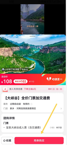 日赚350+的五一期间偏门赚钱项目