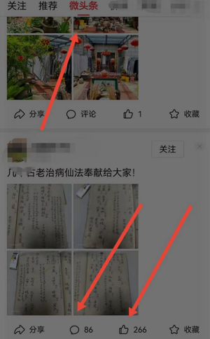 月入过万零基础复制粘贴偏门赚钱项目