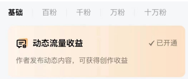 月入过万零基础复制粘贴偏门赚钱项目