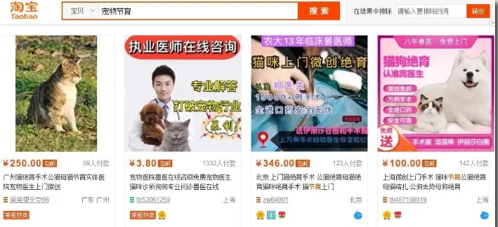两个月捞金5万的偏门赚钱项目