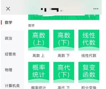 细分领域自动化偏门赚钱项目