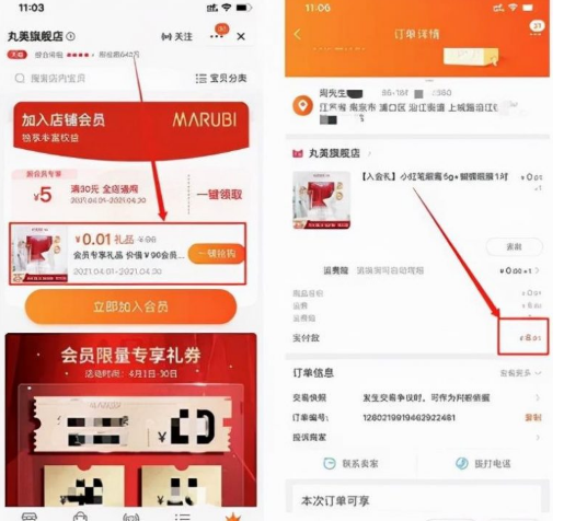 批量操作日赚上千的偏门赚钱项目