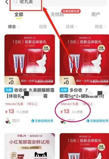批量操作日赚上千的偏门赚钱项目
