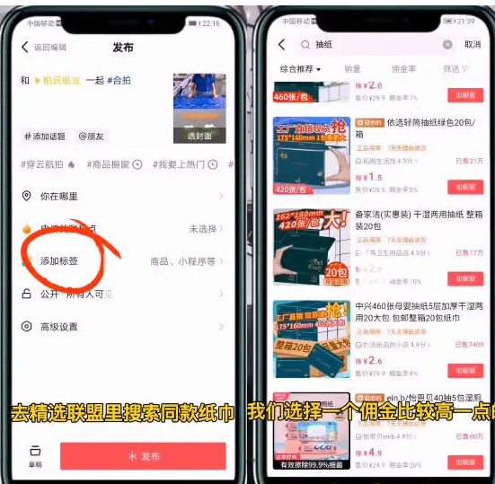抖音合拍功能里面的偏门赚钱项目