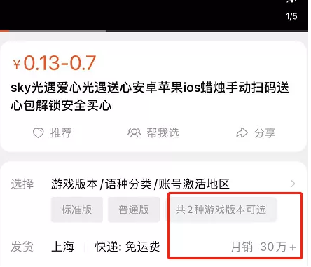 月入40000元的游戏偏门赚钱项目
