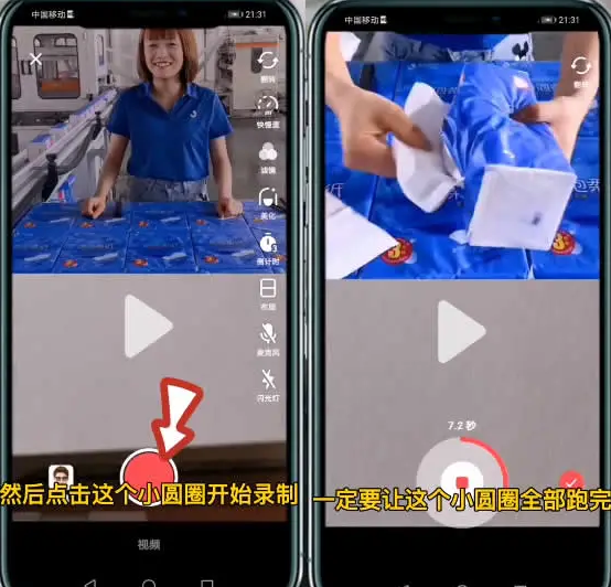 抖音合拍功能里面的偏门赚钱项目