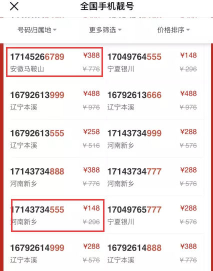 月入过万的抖音偏门赚钱新玩法