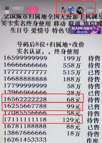 月入过万的抖音偏门赚钱新玩法