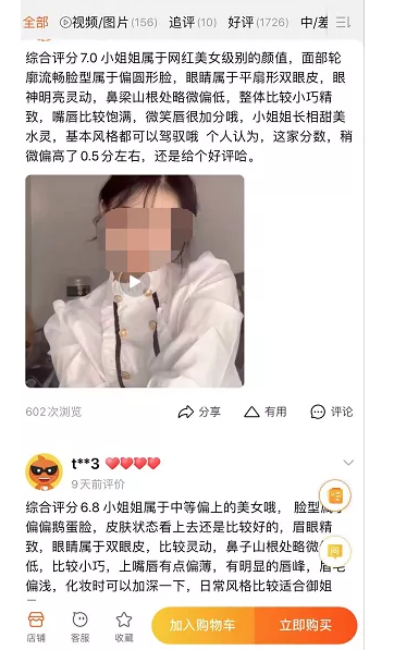 网络虚拟偏门赚钱项目