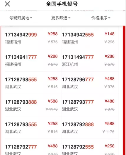 月入过万的抖音偏门赚钱新玩法