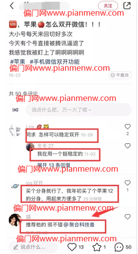 月入万元的虚拟软件偏门赚钱项目