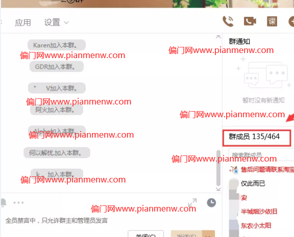 月入万元的虚拟软件偏门赚钱项目