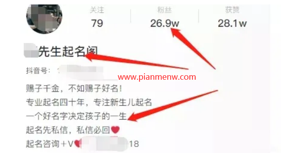 月入1W的副业偏门赚钱项目